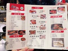 -大汗烧烤滩羊馆(清水河公园店)
