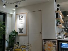 -不正咖啡(万达尊店)
