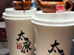 -山四砂锅(钟楼街店)