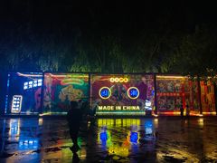 -济南方特东方神画