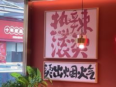 -热辣宗师·串串火锅(万达金街店)