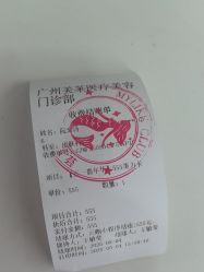 -广州美莱医疗美容医院