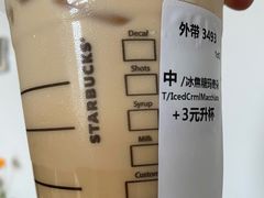 -星巴克臻选(惠州华贸天地1楼店)