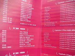 -澳门东亚运动会体育馆