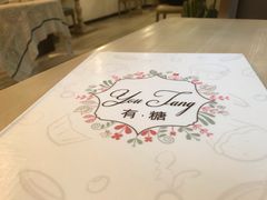 -春风·有糖(崇宁路店)