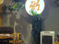 -如轩·海鲜砂锅粥·潮汕菜(沿江东路店)