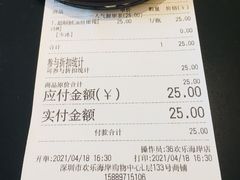 -36抹茶·千层与鲜果茶(欢乐海岸店)