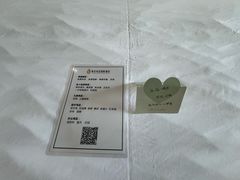 -华海酒店(茂名高铁站店)