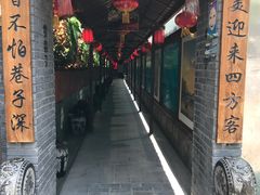 -窄巷子陕菜馆·地道陕西菜(粉巷店)