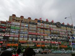 -松林阁烤肉(延大店)