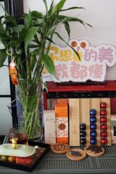 -一然·海俪