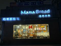 -东明生活广场(凉城购物中心店)