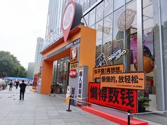 -意满花千醉(金茂览秀城店)
