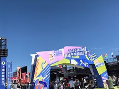 -上海国际越野赛车场