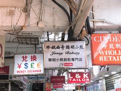 -珍妮曲奇聪明小熊(尖沙咀店)