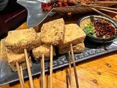 -幸福小串(总店)