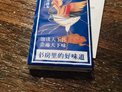 -和府捞面(景枫中心店)