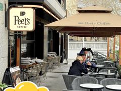 -Peet's 皮爷咖啡(东湖路手作店)