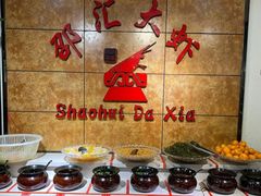 -惠友大虾(太原北街店)