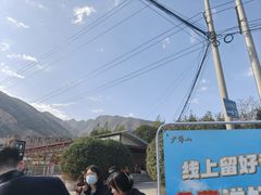 -少华山国家森林公园
