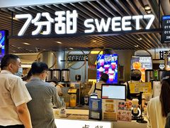 门面-7分甜(上海新天地广场店)