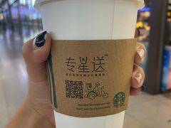 -星巴克(成都东站店)