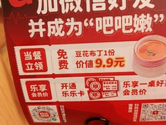 -管氏翅吧(国展店)