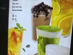 门面-嗨菓新鲜茶饮(北京大学店)