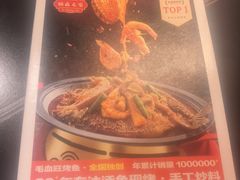 -辣尚瘾·烤鱼·新川菜(交大直营店)