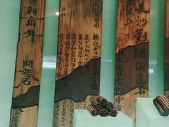 -长沙简牍博物馆
