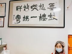 -姚记炒肝店(鼓楼店)