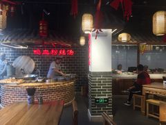 大堂-老城南.鸭血粉丝汤(夫子庙店)