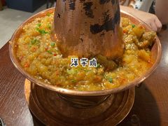 -觅山云南菜(泊富ICITY店)