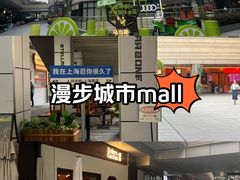 -中海环宇荟