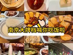 -南京大牌档(新街口德基广场店)
