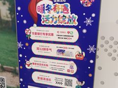 -天娱广场
