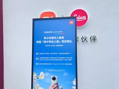 -春熙路步行街