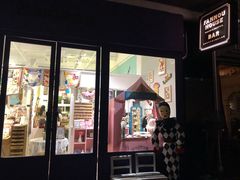 -恋物百货商店(华侨城店)