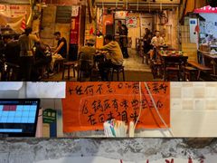 -乡当俏老火锅