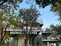 -Manner Coffee(徐汇滨江店)