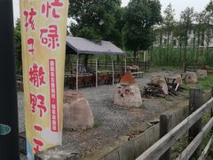 -田园东方蜜桃村的田野营地