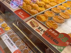 -東更道点心行(泰安万达金街店)