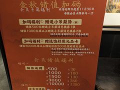 -百饺园(平山道店)