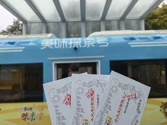 -康师傅味来馆