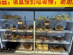 -串小白烧烤(金沙洲店)
