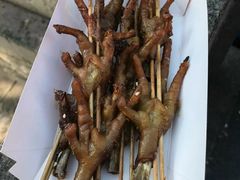 -芙蓉泉·烤鸡爪(芙蓉街店)