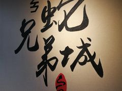 -兄弟宁乡龙城(麓景路店)