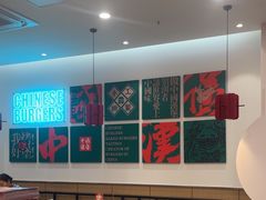 -塔斯汀·中国汉堡(蓝润置地广场店)