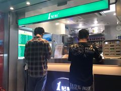 门面-1点点(爱华店)