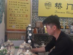 -桥门程记(兰州南关夜市店)